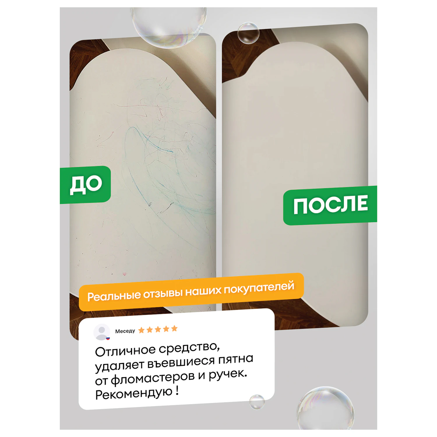 Универсальное средство GRASS "Universal Cleaner", 600 мл